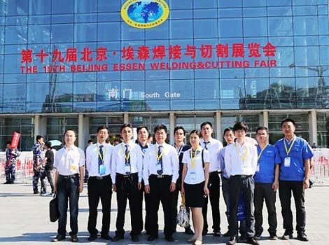 藍(lán)天焊接2014北京?埃森展之行 藍(lán)天焊接2014北京?埃森展之行